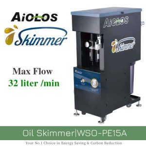 AiOLOS Oil Skimmer｜WSO-PE15A
