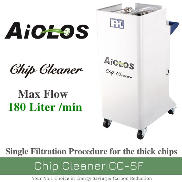 AiOLOS Chip Cleaner｜CC-SF