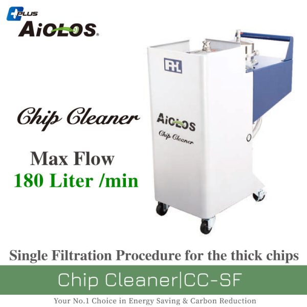 AiOLOS Chip Cleaner｜CC-SF