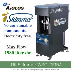 AiOLOS Oil Skimmer｜WSO-PE15A
