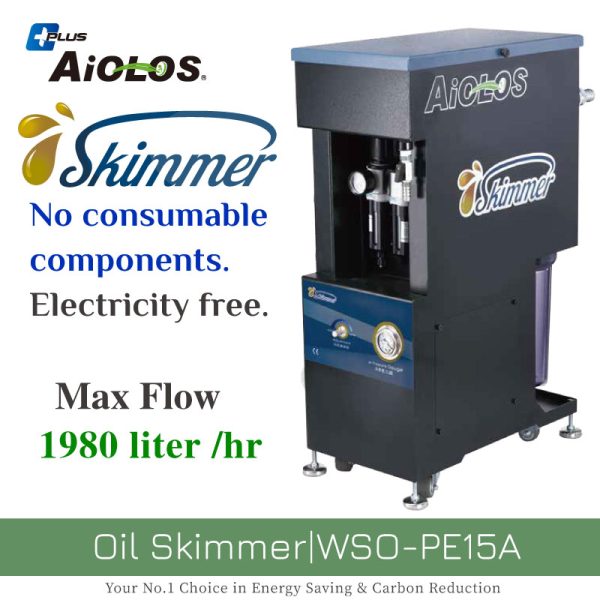 AiOLOS Oil Skimmer｜WSO-PE15A