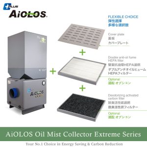 AiOLOS Oil Mist Collector Extreme Series